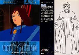 「マリア・ピァ・アーモニア」の画像検索結果