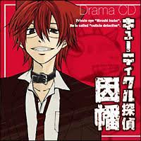 「因幡洋 キューティクル探偵因幡」の画像検索結果