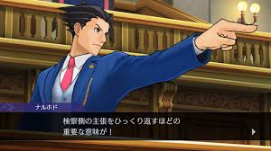 「成歩堂龍一 逆転裁判」の画像検索結果