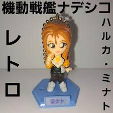 「ハルカ・ミナト 機動戦艦ナデシコ」の画像検索結果