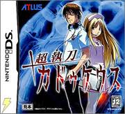 「月森孝介」の画像検索結果