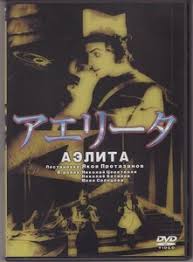 「アリエータ・リュイス」の画像検索結果