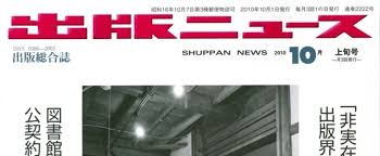 Image result for 非実在青少年