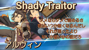 「アルヴィン テイルズオブエクシリア」の画像検索結果