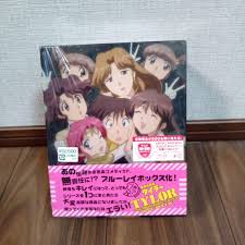 「山田 無責任艦長タイラー」の画像検索結果