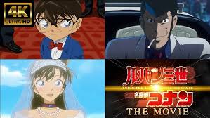 「ミラ・ジュリエッタ・ヴェスパランド ルパン三世VS名探偵コナンTHEMOVIE」の画像検索結果