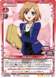 「宮森あおい」の画像検索結果