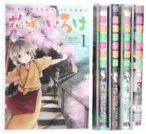 「宮岸徹 花咲くいろは」の画像検索結果