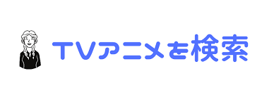「園田英生 ドラゴンクライシス!」の画像検索結果
