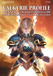 「レナス・ヴァルキュリア ヴァルキリープロファイル」の画像検索結果