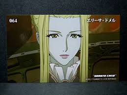 「エリーサ・ドメル」の画像検索結果