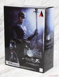 「シド・ハイウインド」の画像検索結果