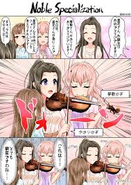 「涼宮星花」の画像検索結果