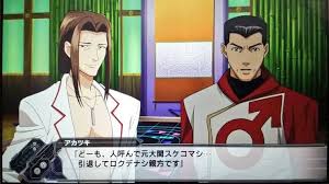 「アカツキ・ナガレ」の画像検索結果