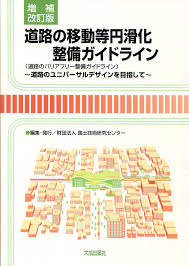改訂版補訂에 대한 이미지 검색결과