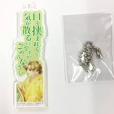 「和仁 遙かなる時空の中で2」の画像検索結果