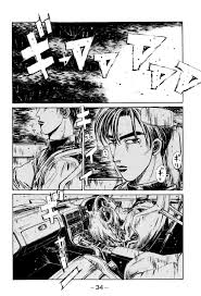 「高橋涼介 頭文字D」の画像検索結果