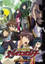 「月里光 超速変形ジャイロゼッター」の画像検索結果