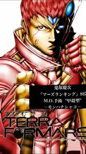 「鬼塚慶次」の画像検索結果