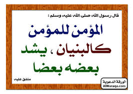 مجموعة سر الحياة الإسلامية ترحب بكم 