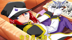 「タクト・マイヤーズ ギャラクシーエンジェル」の画像検索結果