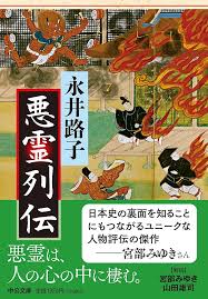 「却って永井さんのせん妄悪化した風」的圖片搜尋結果