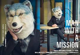 「ミゲン・マウジン」の画像検索結果