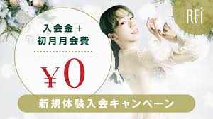 「日下部真理」の画像検索結果