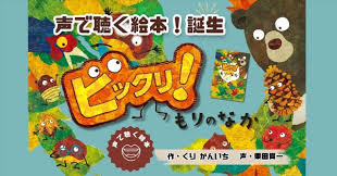 「栗田誠」の画像検索結果