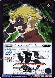 「グラハム・エーカー 機動戦士ガンダム00 1st」の画像検索結果