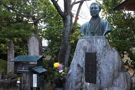 Image result for MIBUDO JPN TRAD