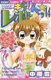 「観月ひかる きらりん☆レボリューション」の画像検索結果