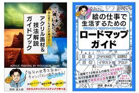 残念な努力에 대한 이미지 검색결과