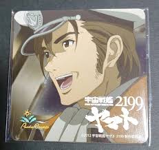 「古代　守 宇宙戦艦ヤマト」の画像検索結果