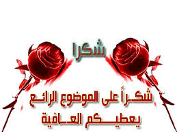  تذكر قبل أن تفطر هذه النصائح Images?q=tbn:ANd9GcQVCWZ3aZH4Tza9JW-D38V0t2UDDmG2lEED6KLxI_9bRY7Qfuihhg