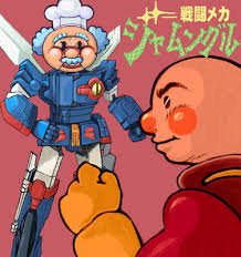 「静かなる中条（中条静夫） ジャイアントロボ THE ANIMATION -地球が静止する日」の画像検索結果