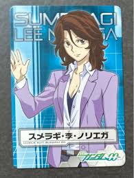 「スメラギ・李・ノリエガ」の画像検索結果