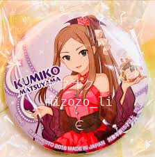 「松山久美子 アイドルマスターシンデレラガールズ」の画像検索結果