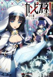 「ジョン・プルートー・スミス カンピオーネ！」の画像検索結果