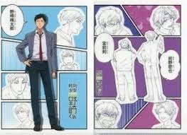 「宮前剣 月刊少女野崎くん」の画像検索結果