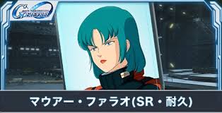 「マウアー・ファラオ」の画像検索結果