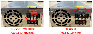 Image result for 100V電源引き込みア