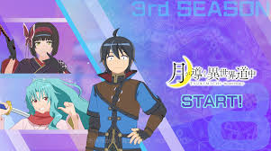 「天貴星グリフォンのミーノス 聖闘士星矢」の画像検索結果