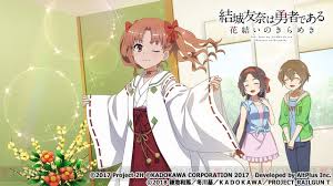 「初春飾利 とある科学の超電磁砲」の画像検索結果