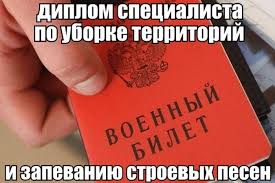 Картинки по запросу ты какашка