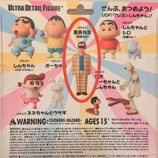 「高倉文太 クレヨンしんちゃん」の画像検索結果