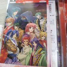 「多季史 遙かなる時空の中で舞一夜」の画像検索結果