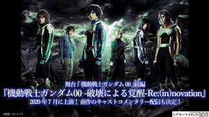 「ラッセ・アイオン 機動戦士ガンダム00 劇場版」の画像検索結果