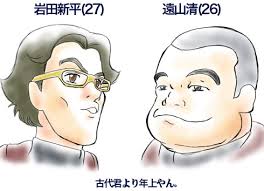 「岩田新平 宇宙戦艦ヤマト2199」の画像検索結果