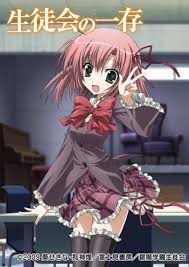 「伊丹みゆき 極上生徒会」の画像検索結果